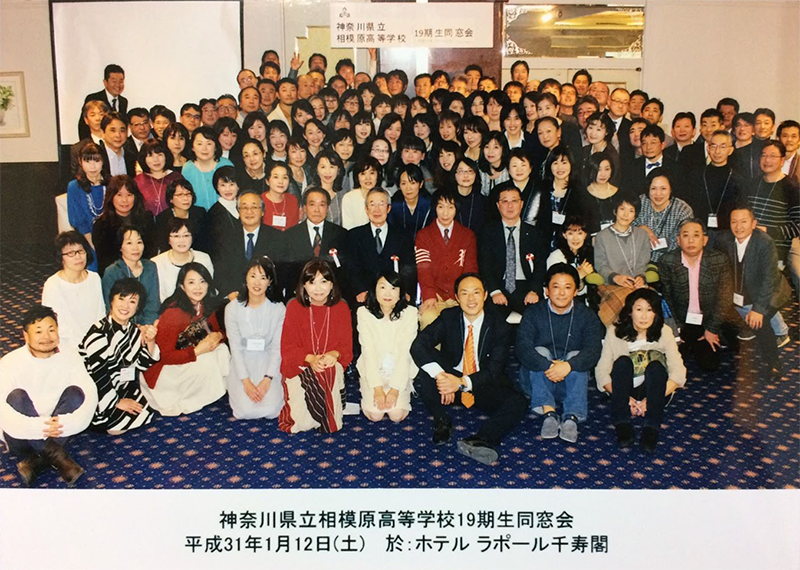 第19期生　同期会開催報告　2019年1月12日（土）実施